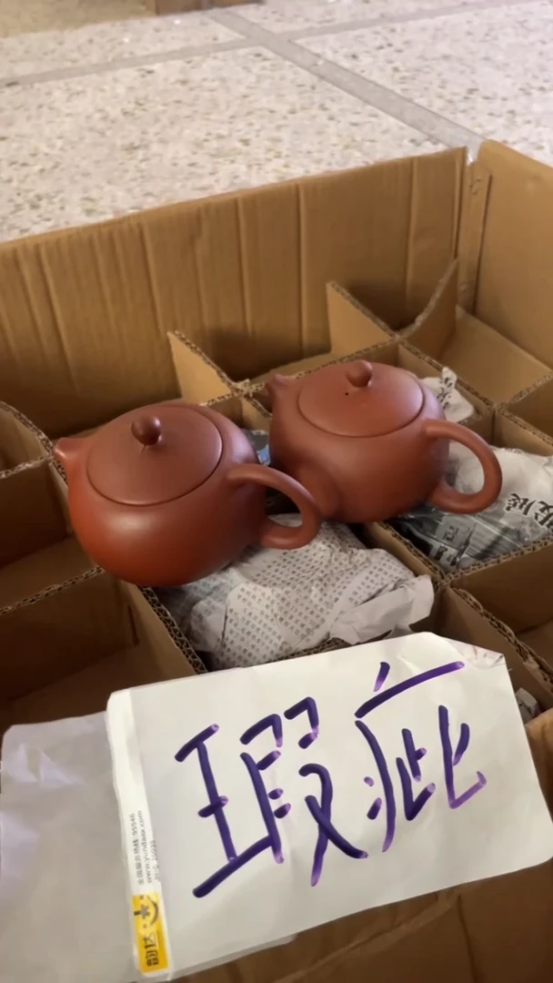 茶壶紫砂2个紫砂壶230毫升做工粗糙瑕疵介意勿拍