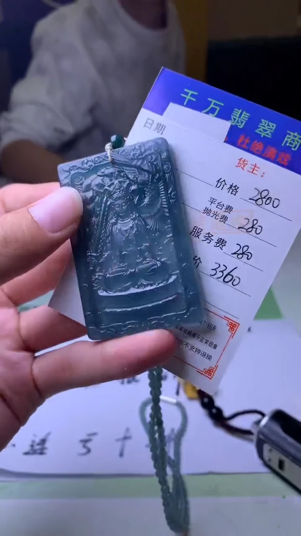 未镶嵌定制翡翠白***白-毛货-不退不换-