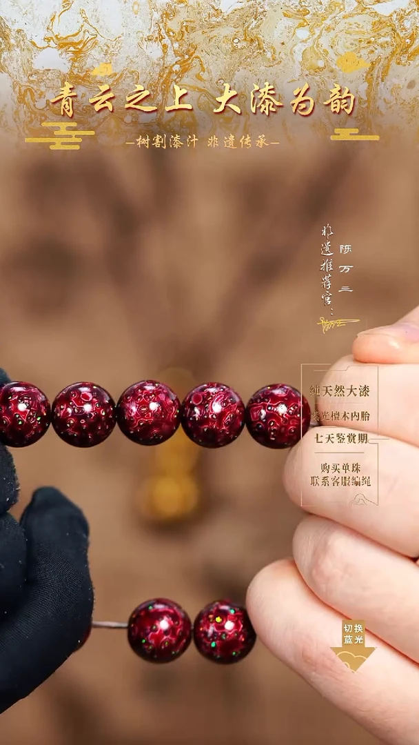 ?****?1.2极光红变彩5颗