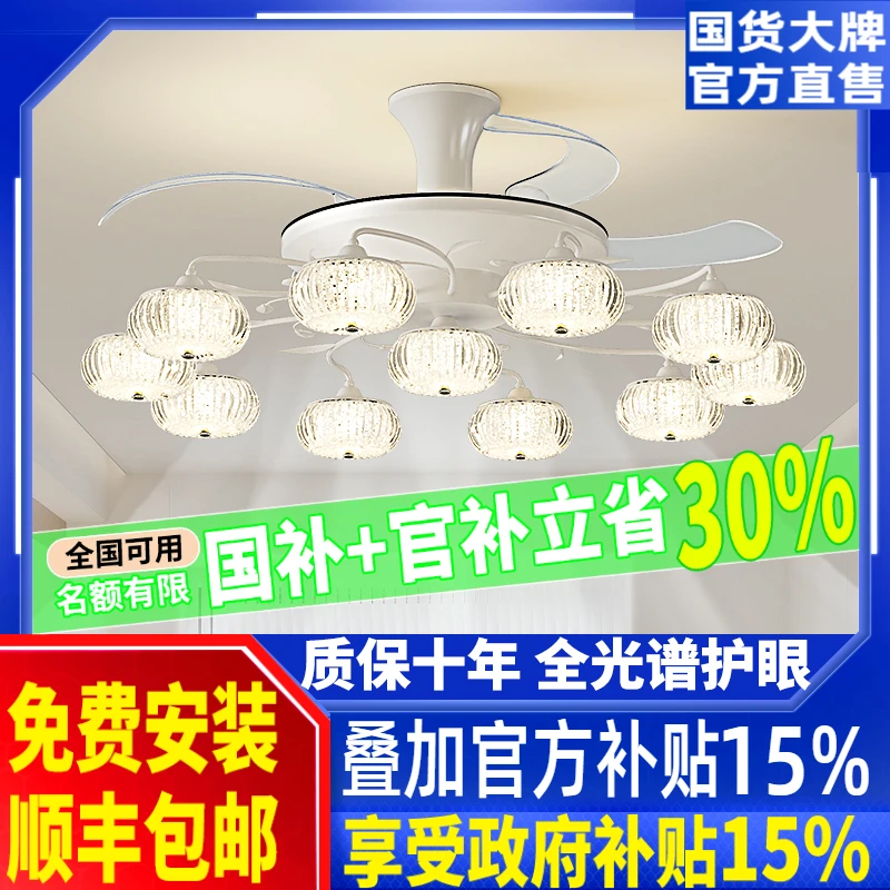 2025新款客厅吊扇灯现代简约大气轻奢奶油风高级感全屋风扇灯套餐