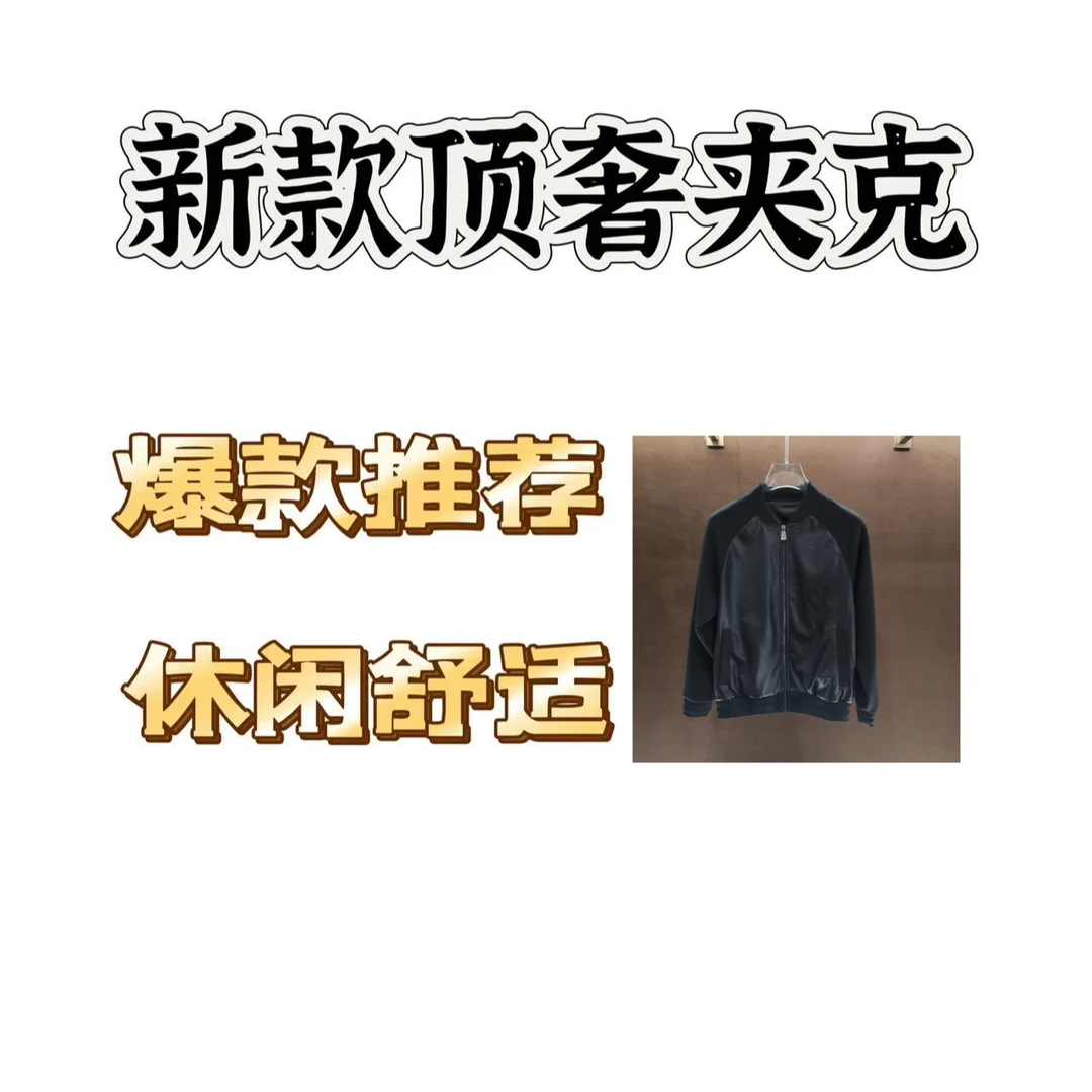 【LW】2025年春季新款夹克时尚保暖休闲百搭25005