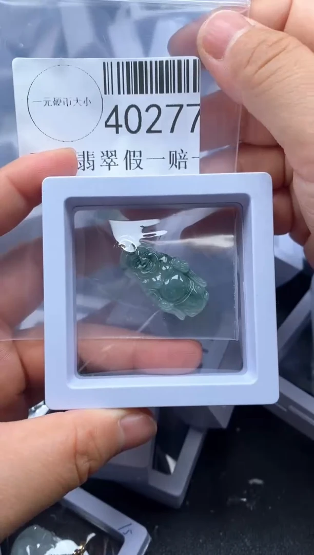 【闪购商品】翡翠吊坠(不含链)未镶嵌40277