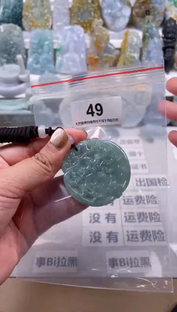 【闪购商品】翡翠颈饰未镶嵌天然缅甸A货翡翠49