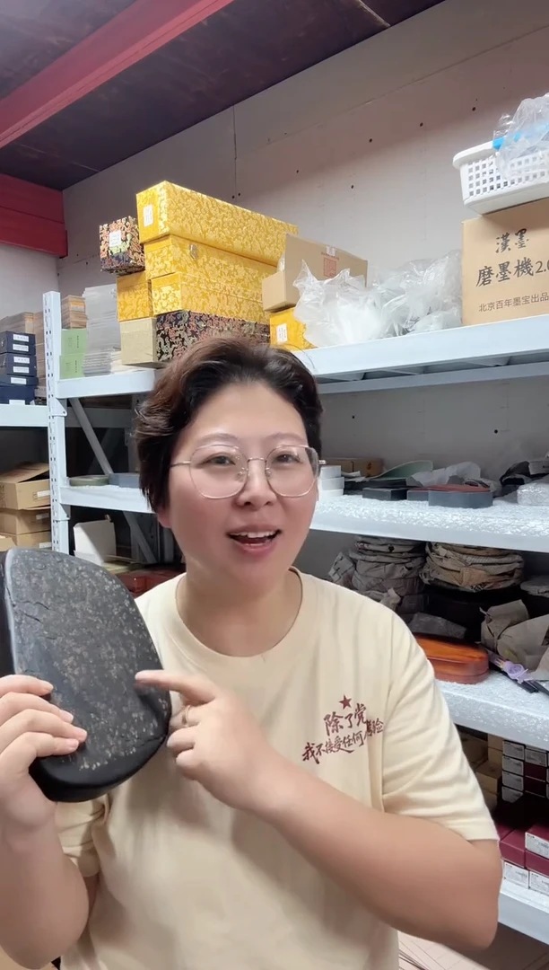 砚台闪购一方22