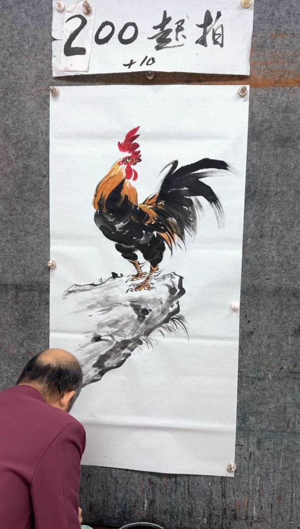 国画大吉图  带收藏证书