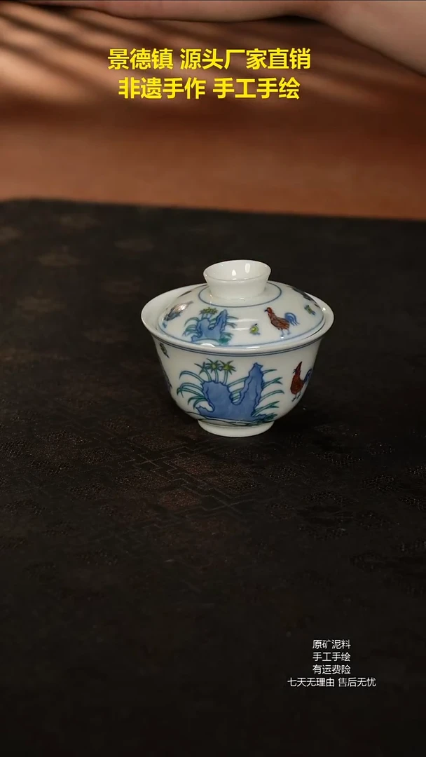 景德镇手工手绘陶瓷