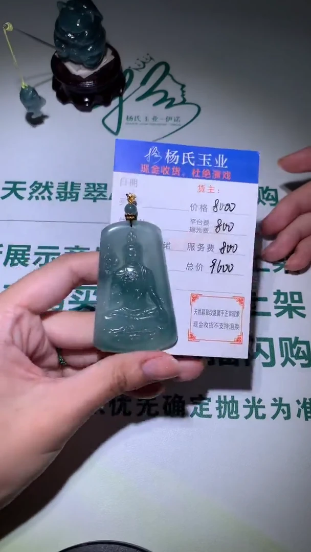 未镶嵌定制翡翠-毛货不退不换-