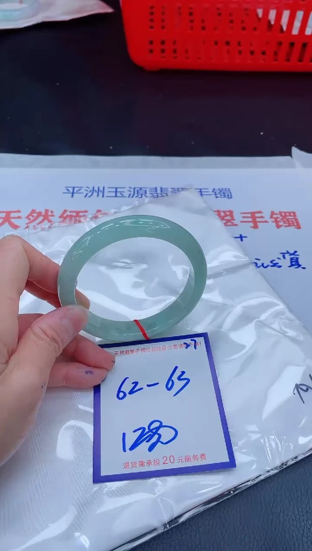 未镶嵌手镯翡翠夏*11111111