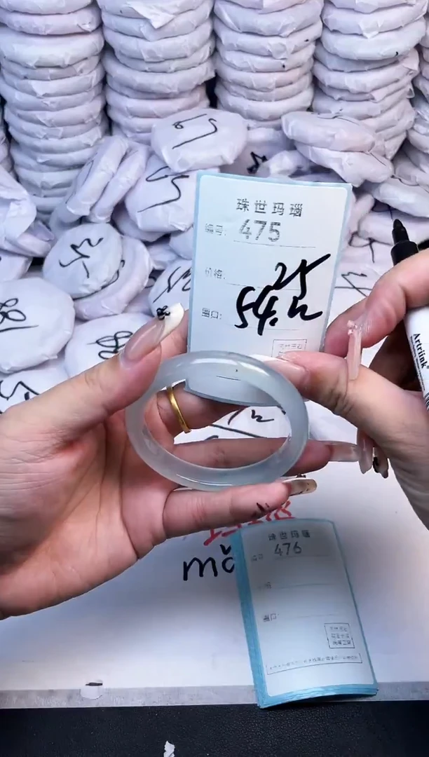 手镯玛瑙/玉髓未镶嵌475