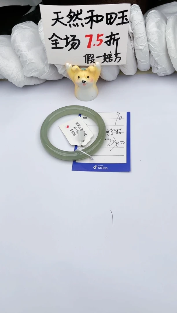【闪购商品】和田玉手镯未镶嵌玉轩阁90