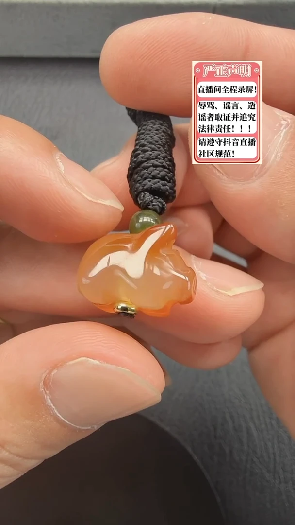 玛瑙/玉髓手链未镶嵌105