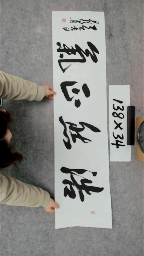 书法吕老师书法作品