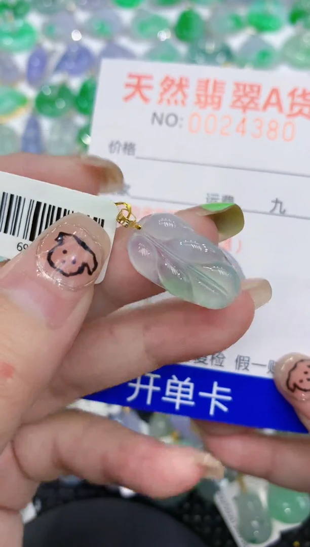 翡翠18K金镶嵌颈饰111111111111