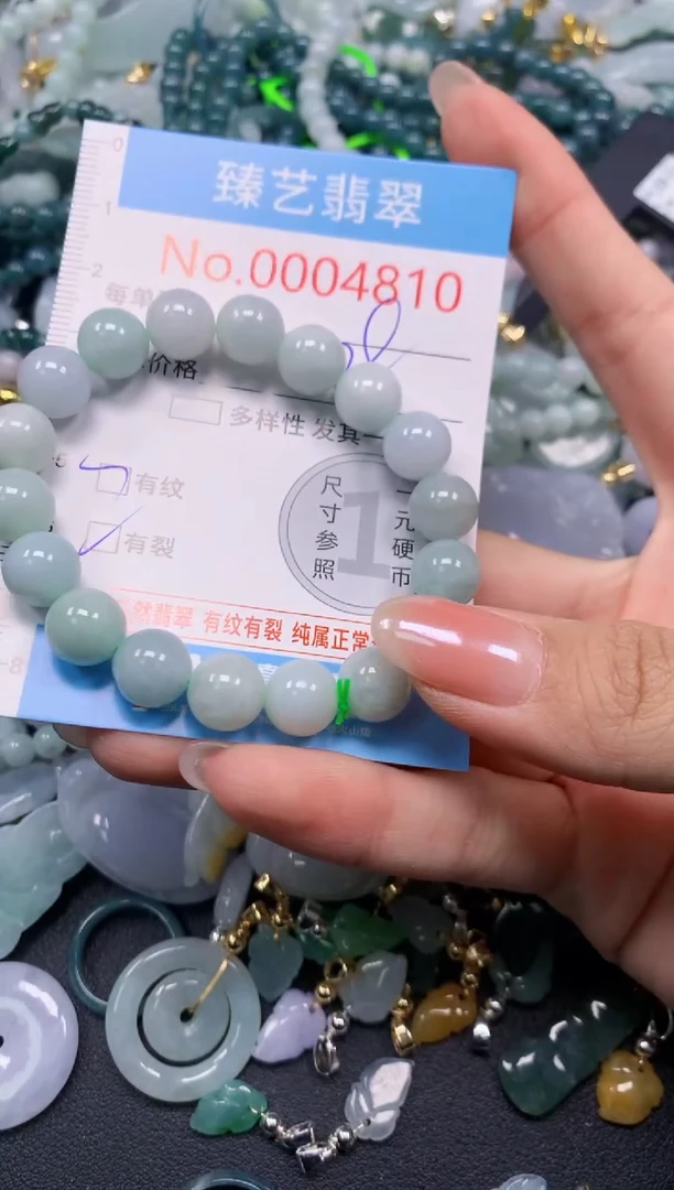 颈饰未镶嵌翡翠4810