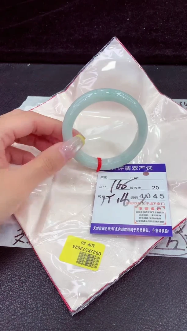 未镶嵌手镯翡翠11111111111