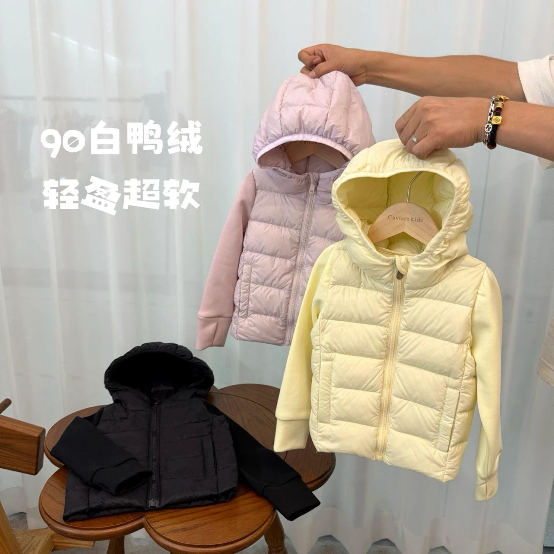 （90安心绒）【鱼子酱】D2576WT三防拼接羽绒服外套中小童女童童装