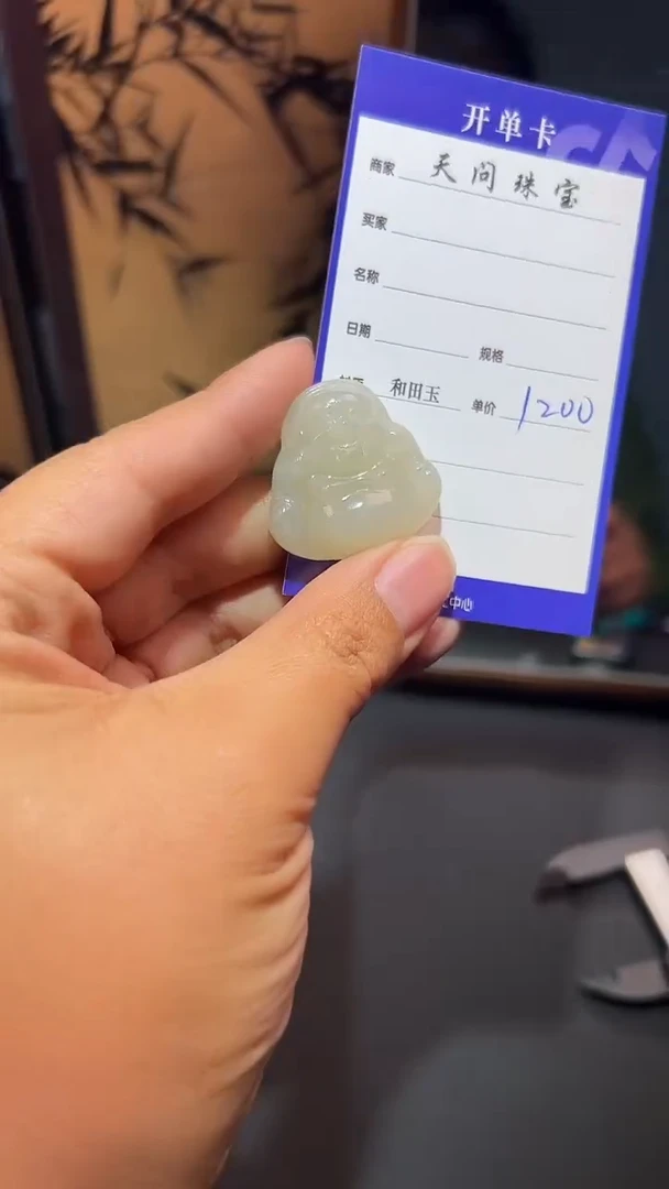 【闪购商品】和田玉颈饰未镶嵌1