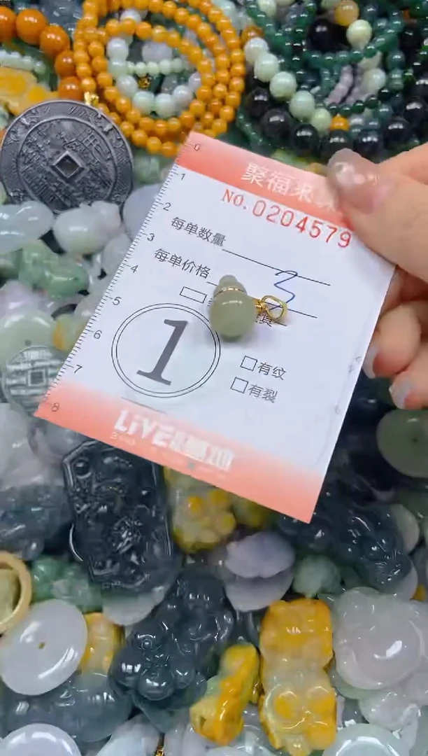 翡翠未镶嵌颈饰闪购0204579多样性发其一