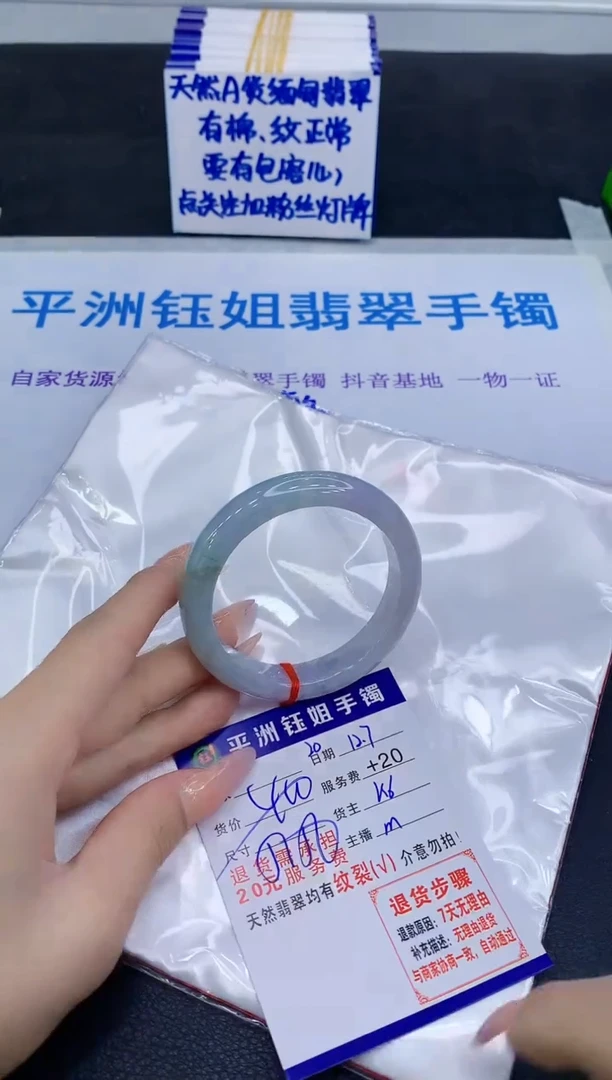 未镶嵌手镯翡翠1111111