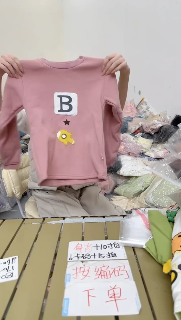 兮兮家童装捡漏785