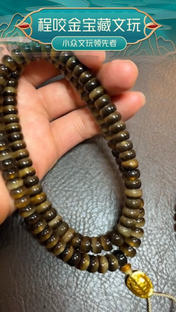 皮质非金属主播推荐   108 长链