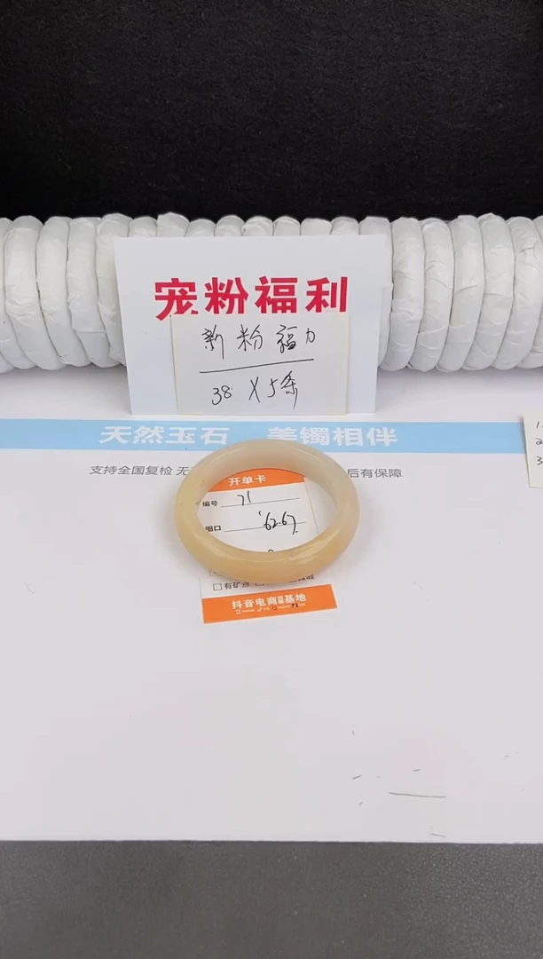 未镶嵌手镯石英质玉71