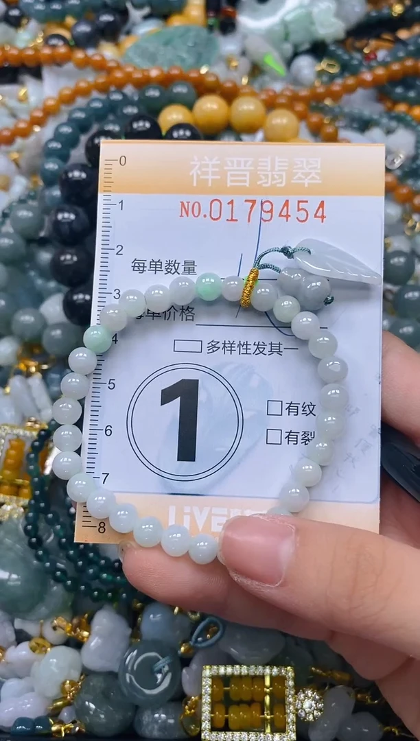 翡翠未镶嵌颈饰闪购0179454