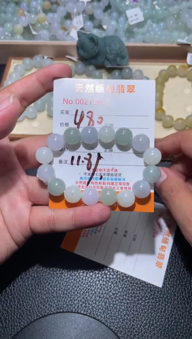 未镶嵌定制翡翠猛****?珠串