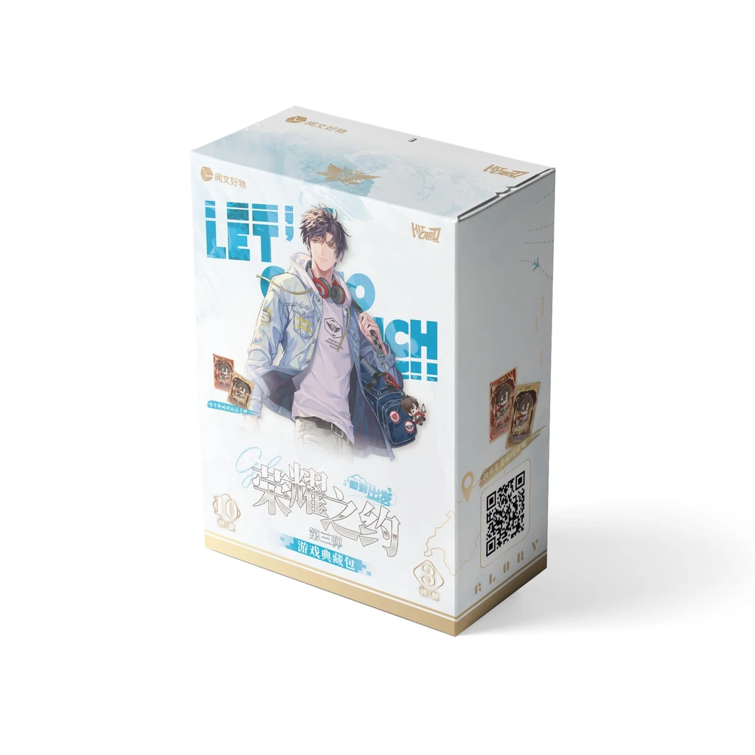 【车车】hitcard全职高手荣耀之约第三弹典藏卡卡牌盲盒（代拆