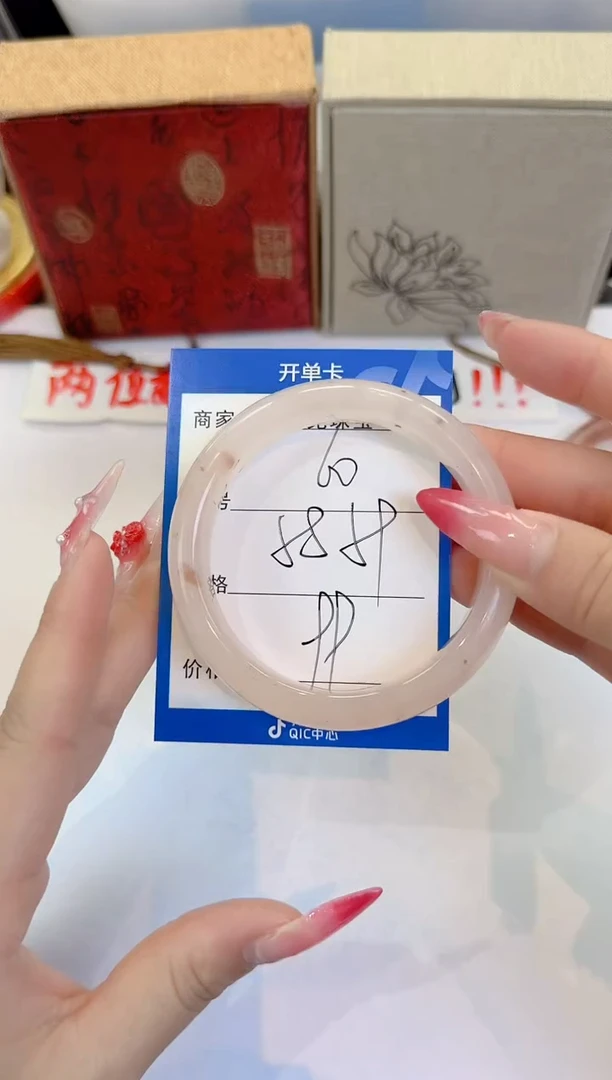 未镶嵌手镯石英质玉60