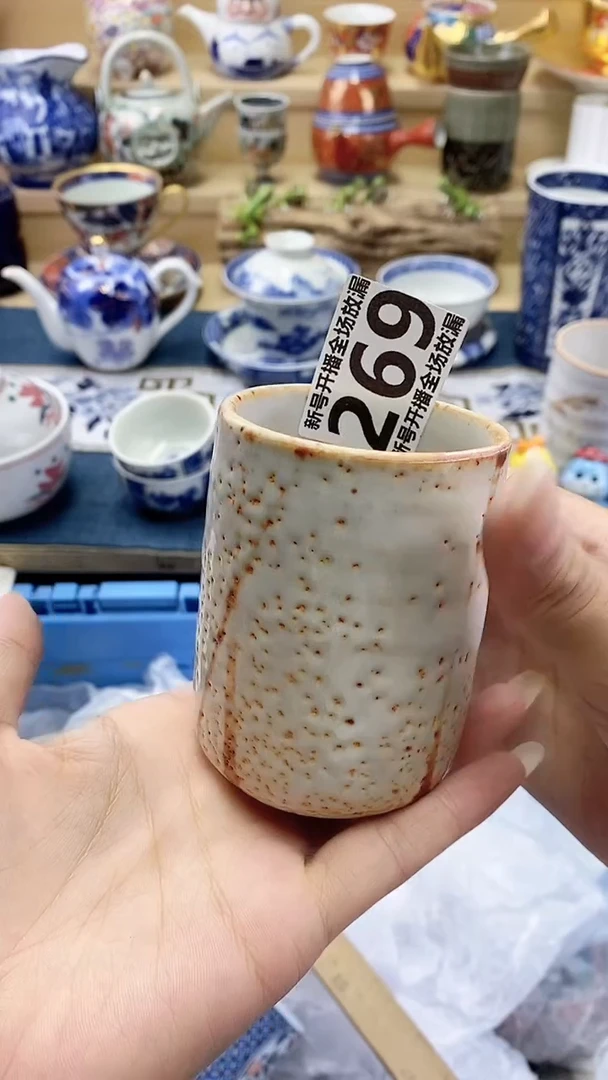 未*数闪购名称闪购名称