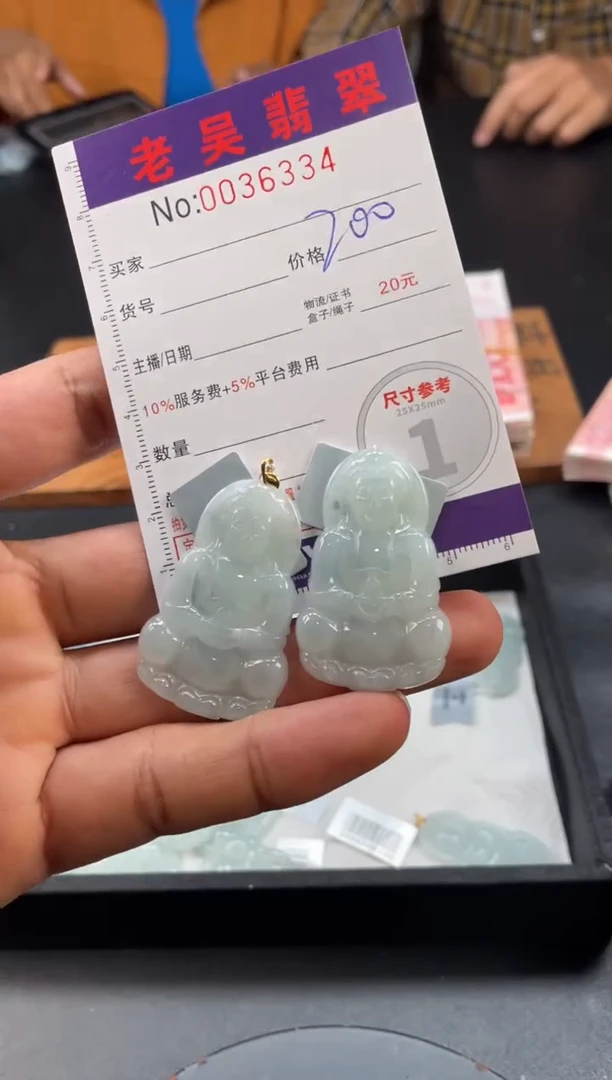 定制翡翠未镶嵌毛货定制多样性发其一（拍一发一）配金扣