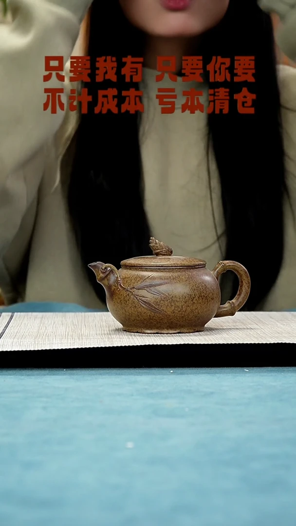 【闪购商品】紫砂茶壶1256874455352