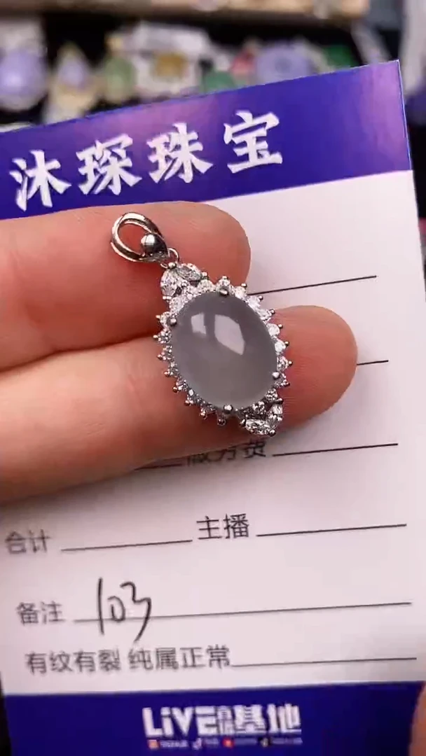 银S925镶嵌戒指翡翠1030