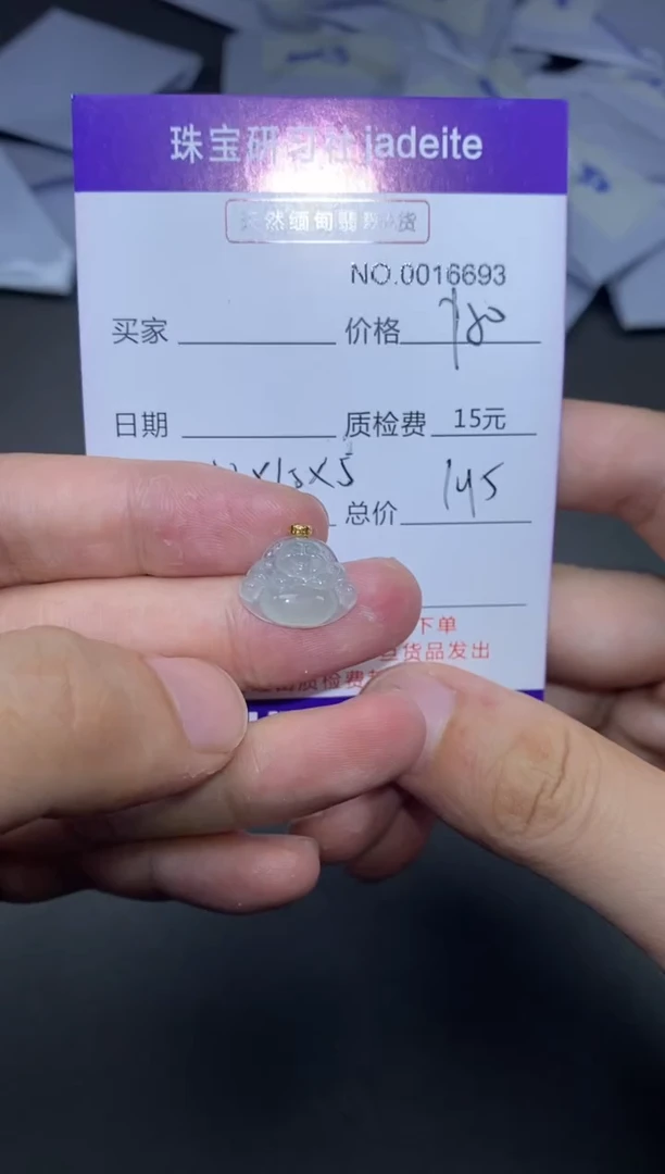 翡翠18K金镶嵌颈饰016693