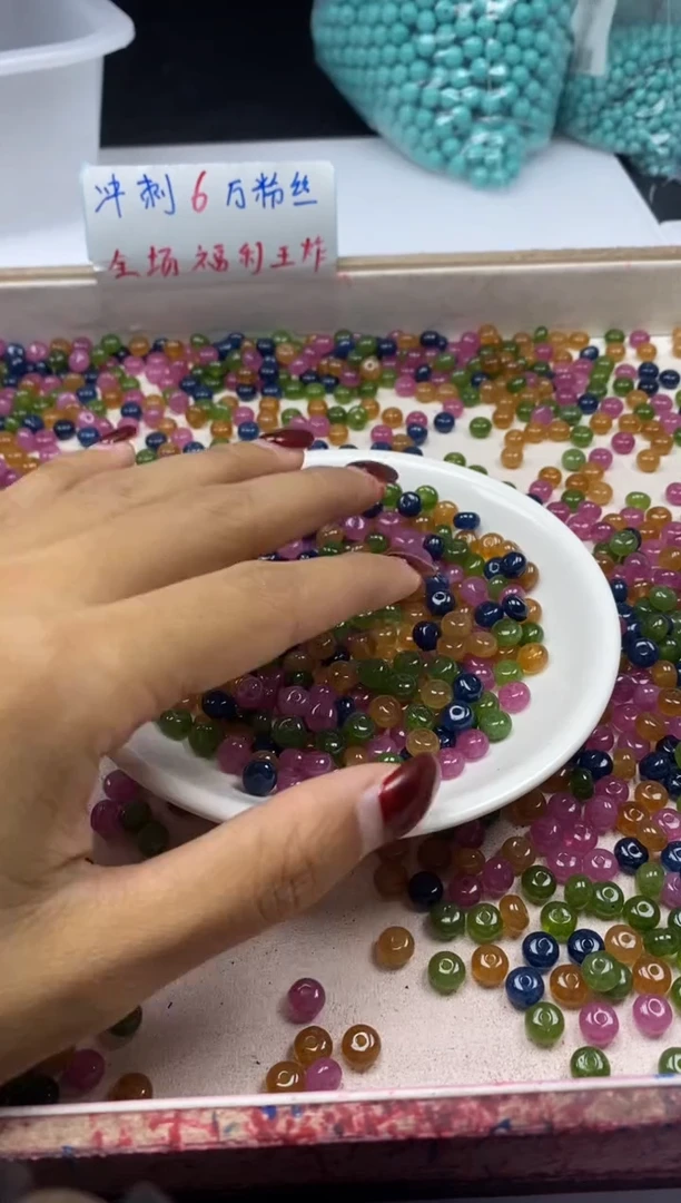 【闪购商品】碧玺颈饰未镶嵌w2099碧*玺算盘6*3mm*30颗