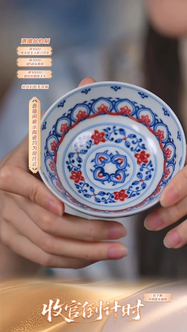 瓷片奉旨官窑**流水11