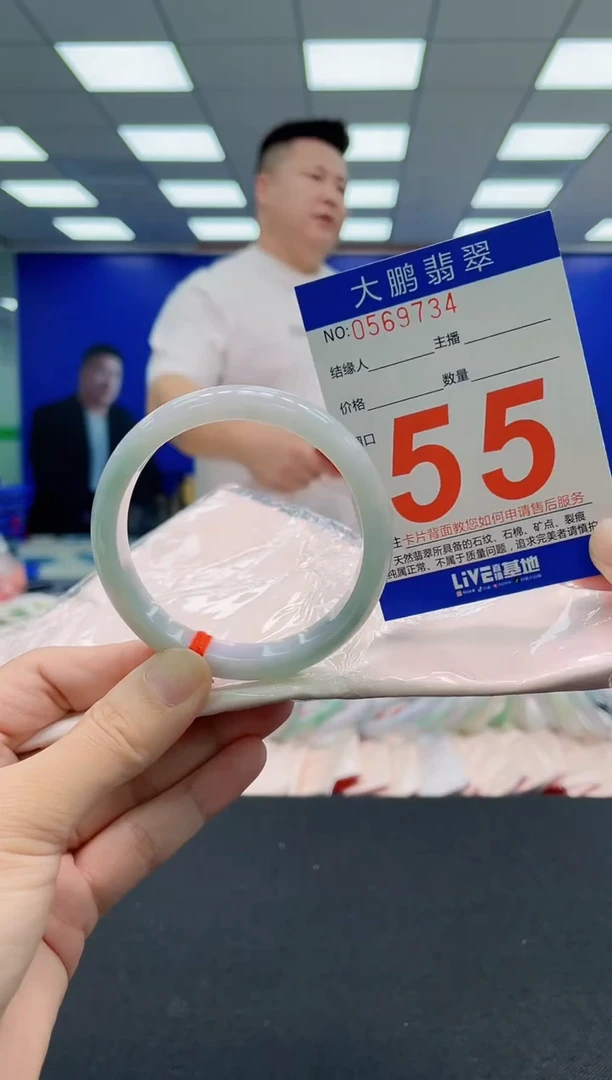 翡翠手镯未镶嵌AAAAAAAAA
