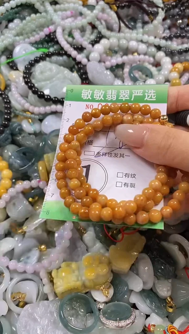 翡翠未镶嵌颈饰闪购0267272