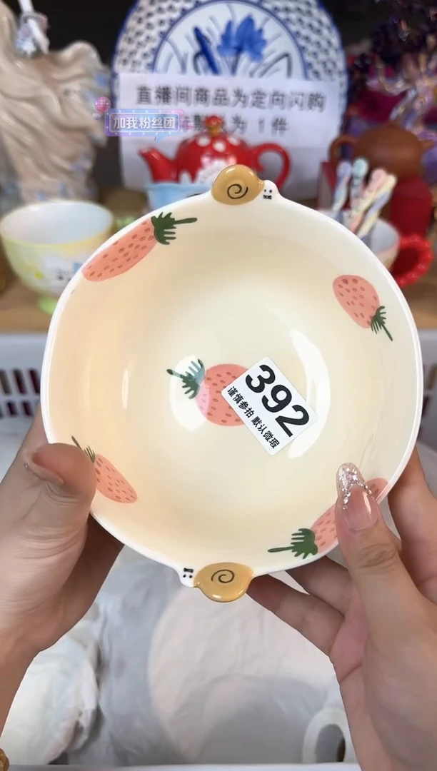 瓷片392默认微瑕15包邮库存1件