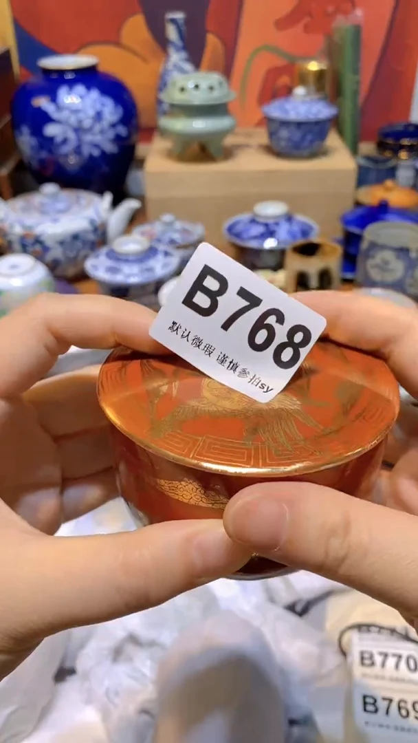 昆思羽甄选壹号商品B768