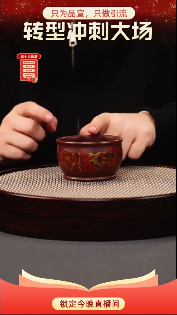 茶壶紫砂石红 五牛杯