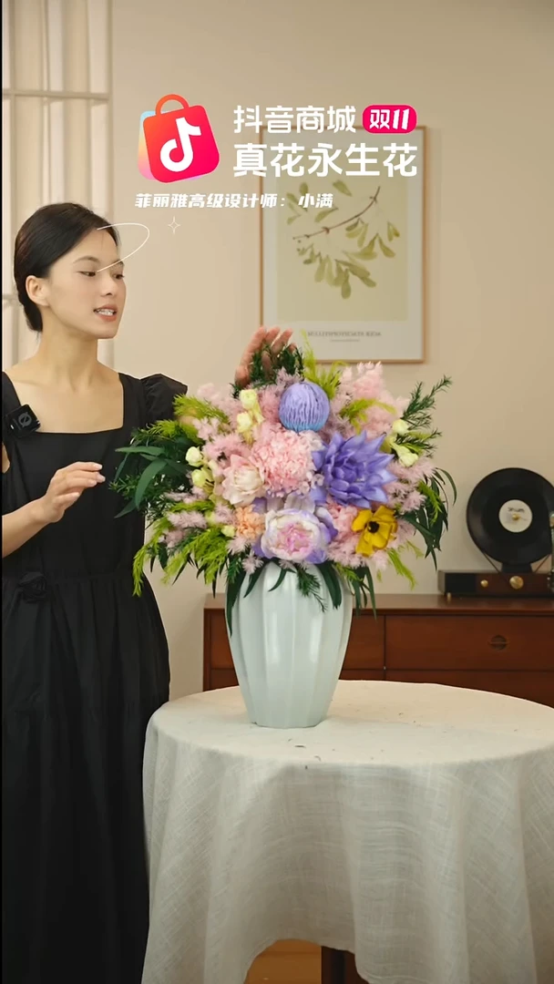 藤：带花瓶+花束一套