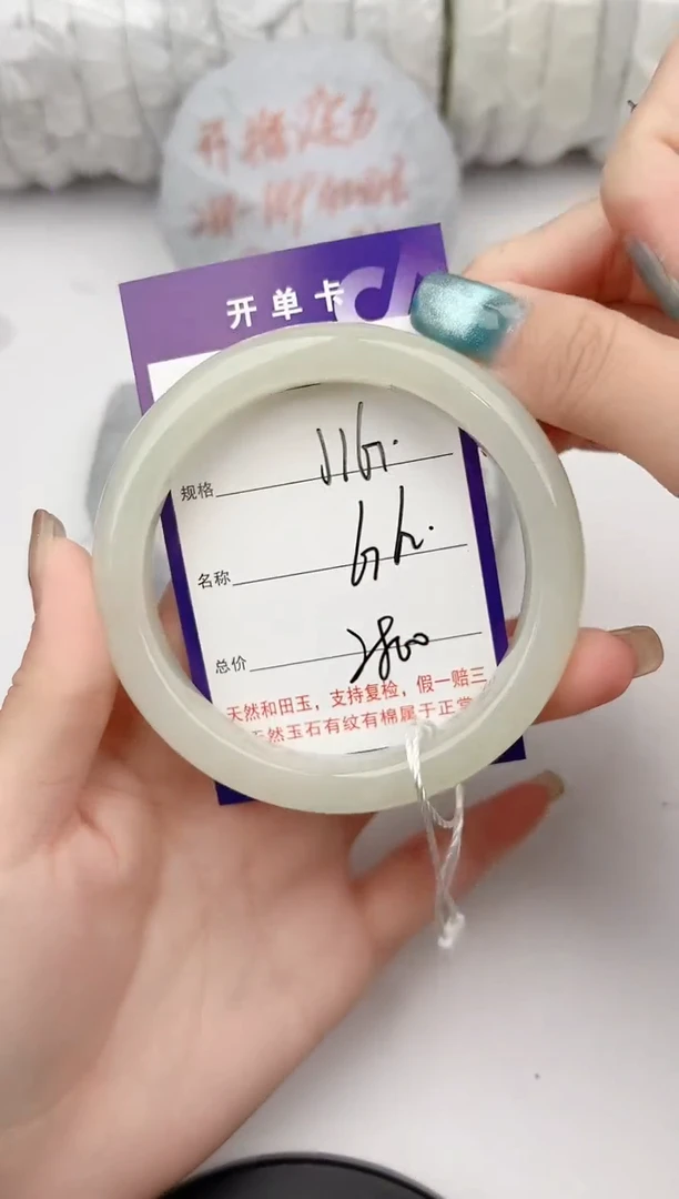 和田玉手镯未镶嵌161颜色微差无瑕疵