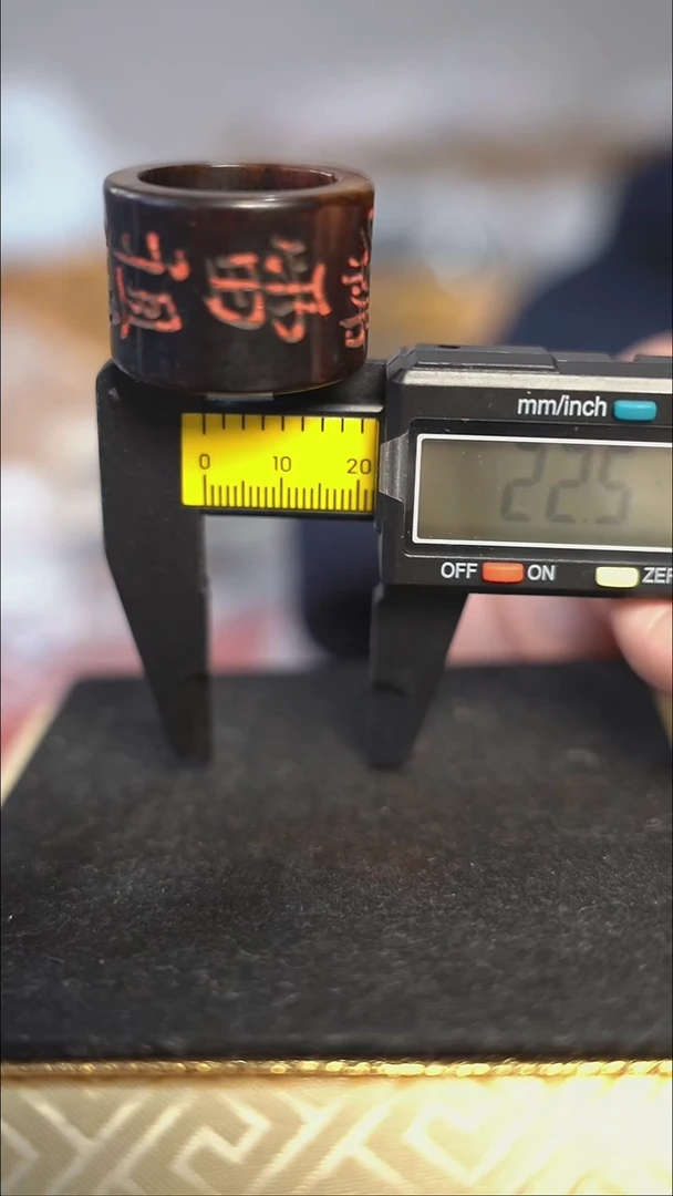 编号897雷祖扳指