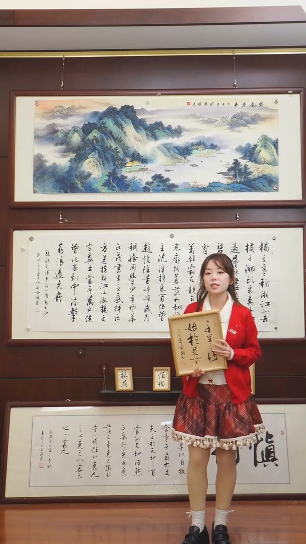 书法甘路老师亲笔的书法作品12寸摆台