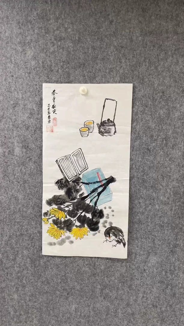 国画专属补贴链接00003-319