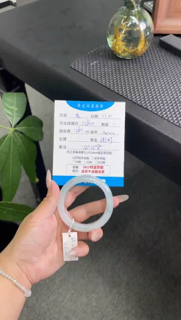 未镶嵌手镯翡翠李**荔手镯