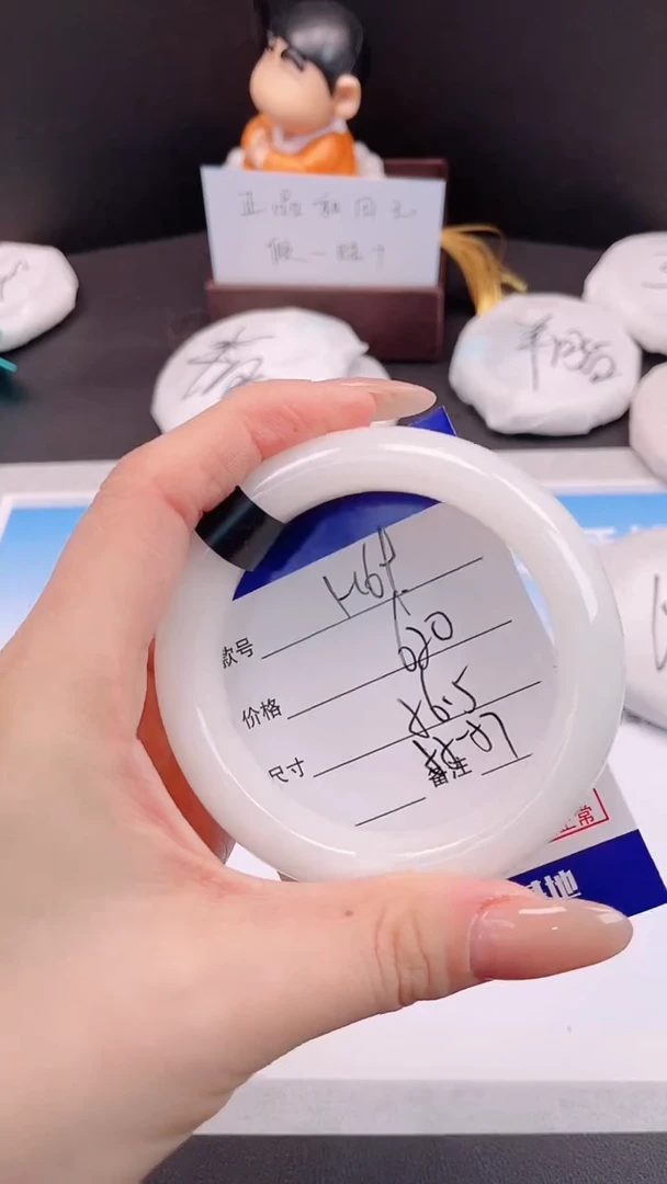 未镶嵌手镯和田玉28H69-56