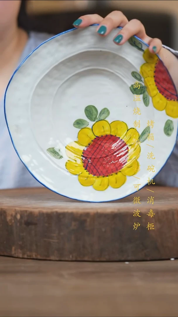 瓷片景德镇高温釉下彩（食品级）